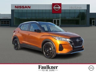 2023 Nissan Kicks SV