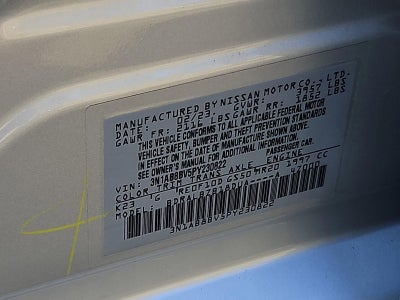 2023 Nissan Sentra S