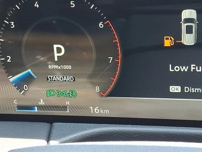 2025 Nissan Armada PRO-4X®