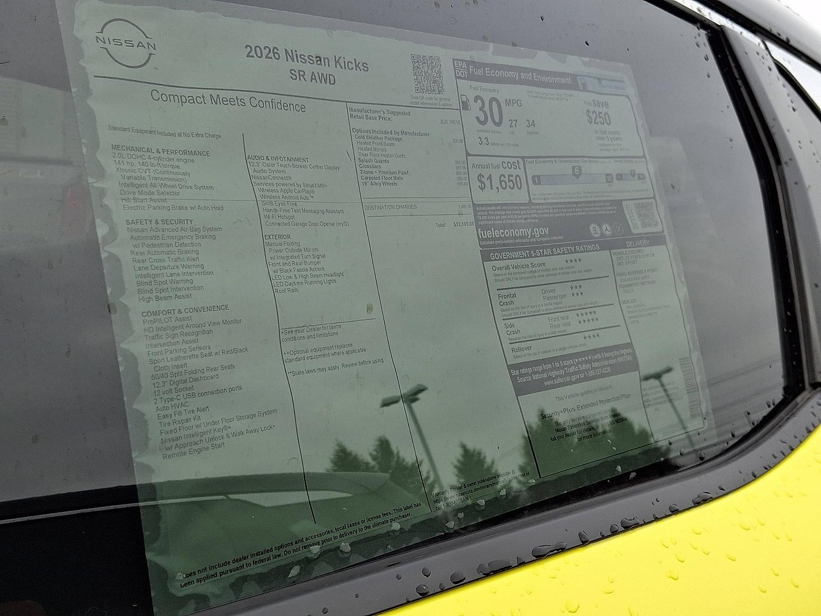 2026 Nissan Kicks SR