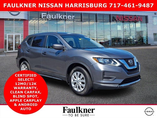 2020 Nissan Rogue S