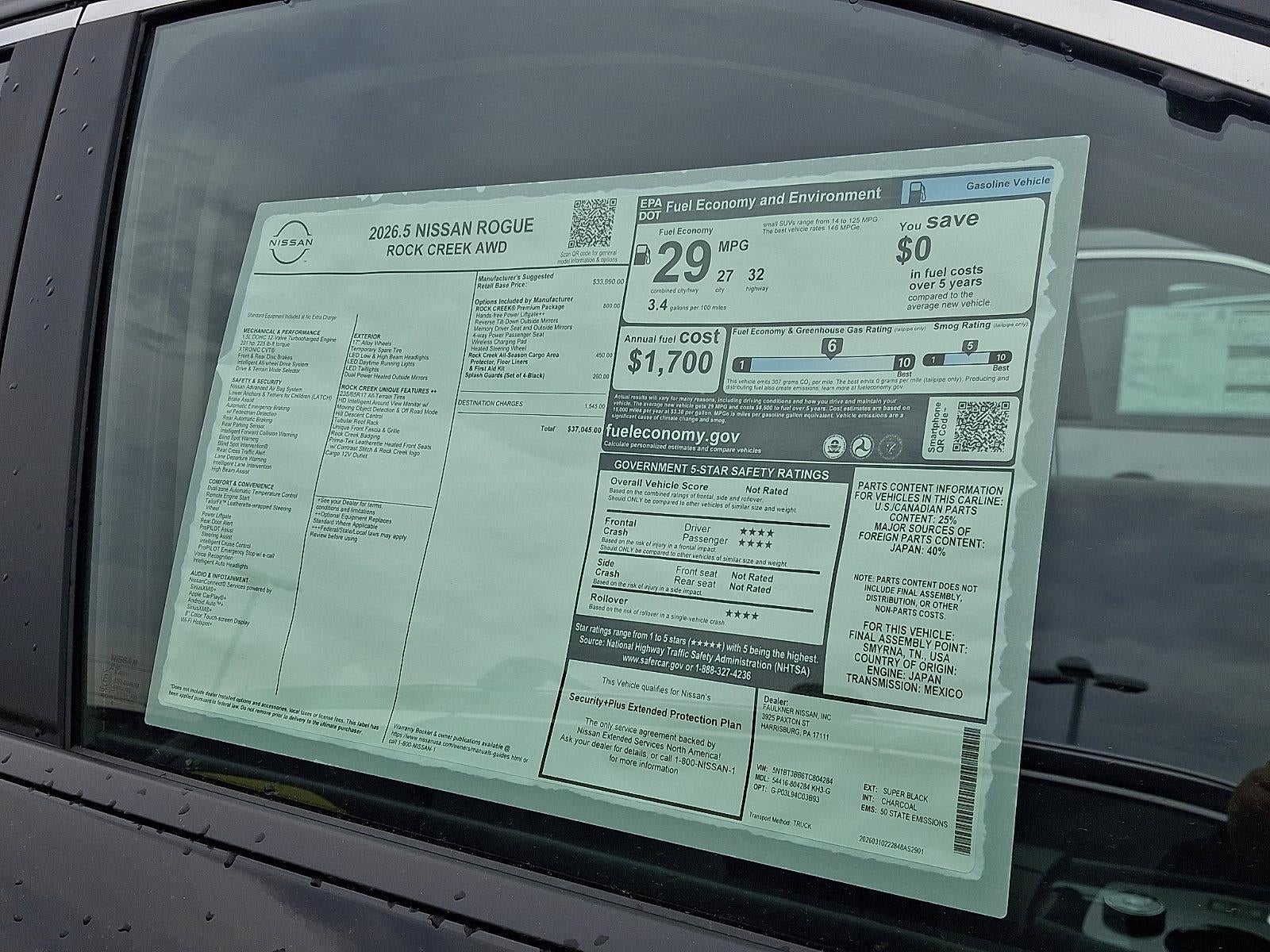2026 Nissan Rogue Rock Creek®